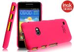 เคส Samsung Galaxy Beam (Imak Slim Case) แถมฟิลม์กันรอย คมชัดสูง